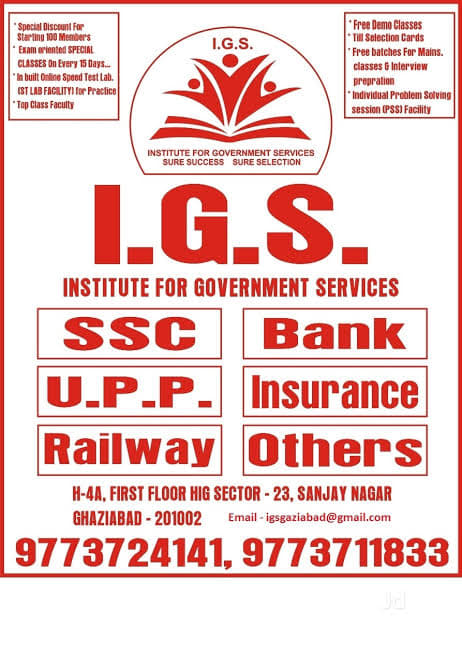 IGS Institute Pictures photo 4